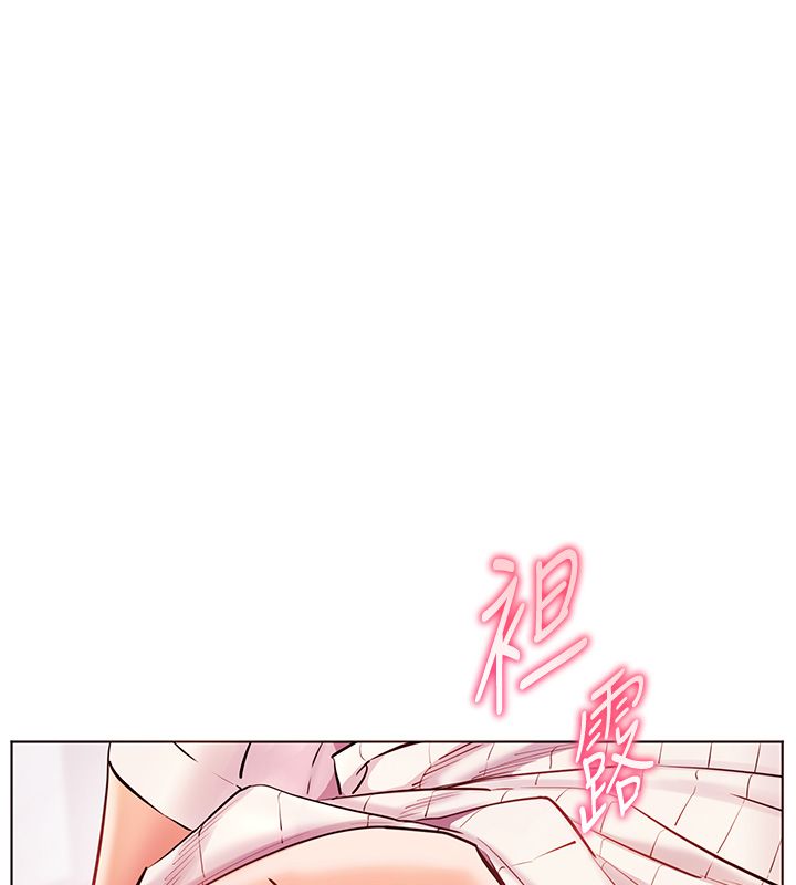 老师的亲密指导第105話-嘗試霸道女上位