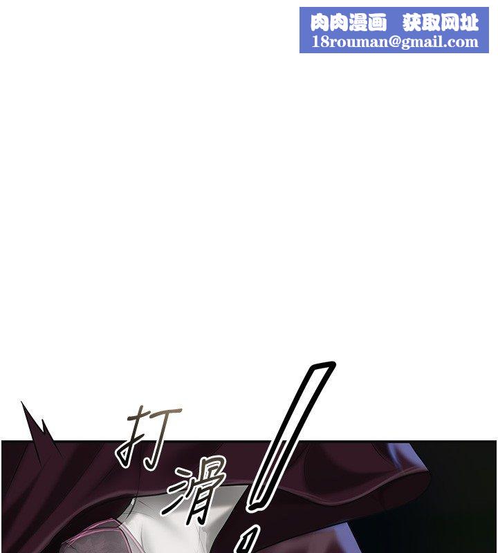 花容湿色:取花点第109話-妳一定要活下去&hellip;