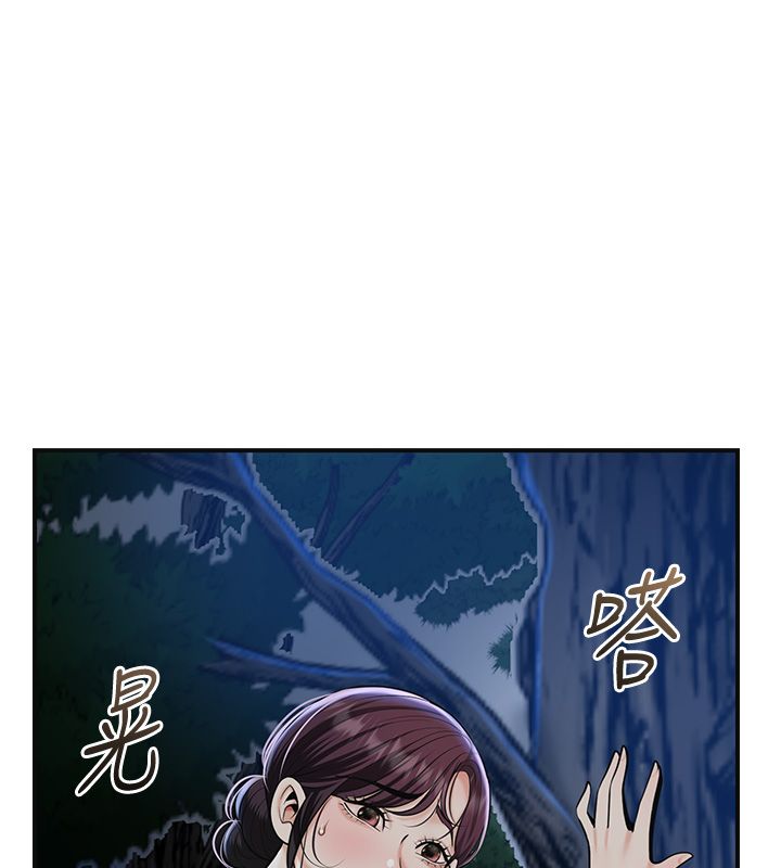 花容湿色:取花点第109話-妳一定要活下去&hellip;