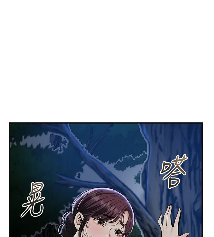 花容濕色:取花點第109話-妳一定要活下去&hellip;