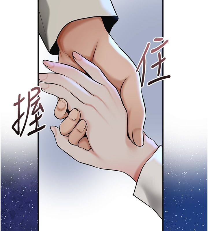 花容湿色:取花点第109話-妳一定要活下去&hellip;