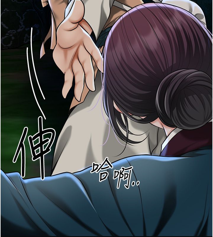 花容湿色:取花点第109話-妳一定要活下去&hellip;