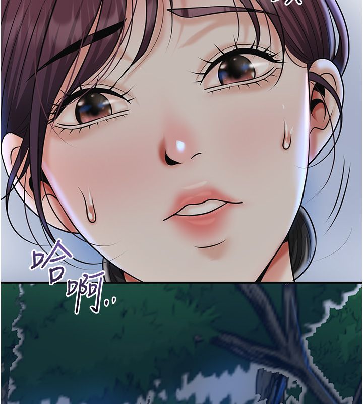 花容湿色:取花点第109話-妳一定要活下去&hellip;