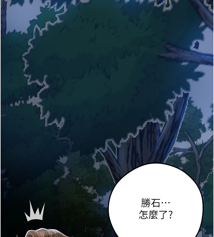 花容湿色:取花点第109話-妳一定要活下去&hellip;