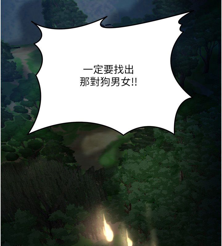 花容湿色:取花点第109話-妳一定要活下去&hellip;