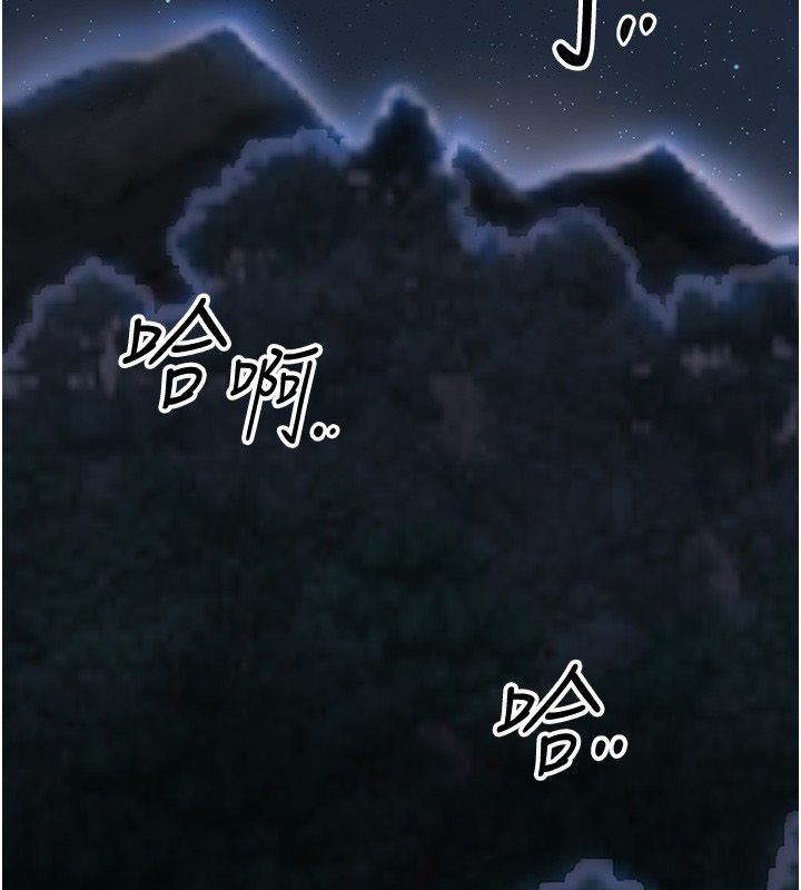 花容湿色:取花点第109話-妳一定要活下去&hellip;