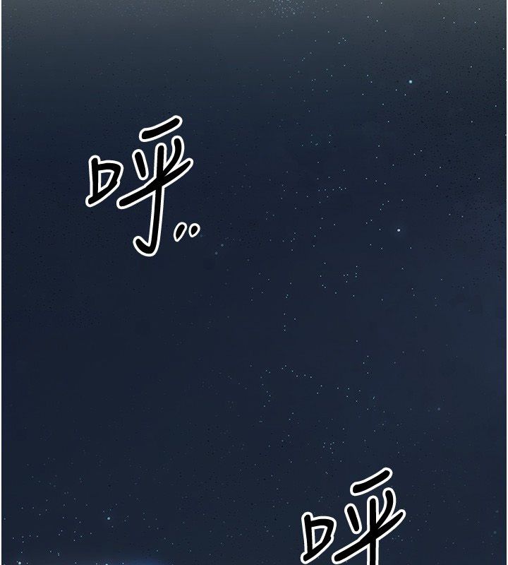 花容湿色:取花点第109話-妳一定要活下去&hellip;