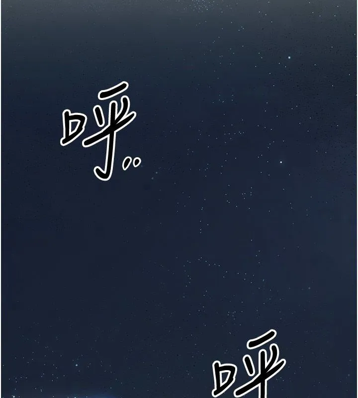 花容濕色:取花點第109話-妳一定要活下去&hellip;