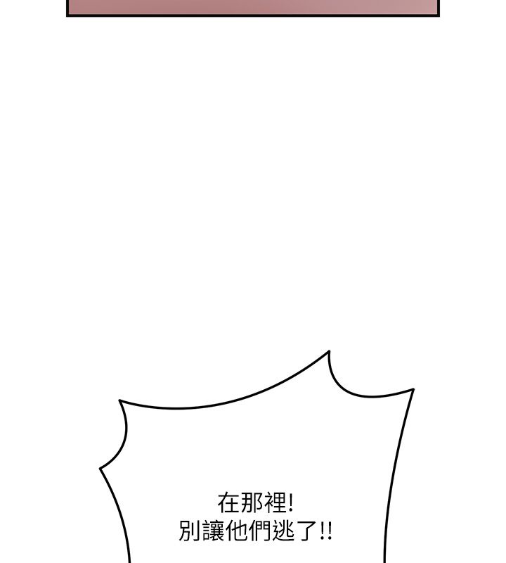 花容湿色:取花点第109話-妳一定要活下去&hellip;