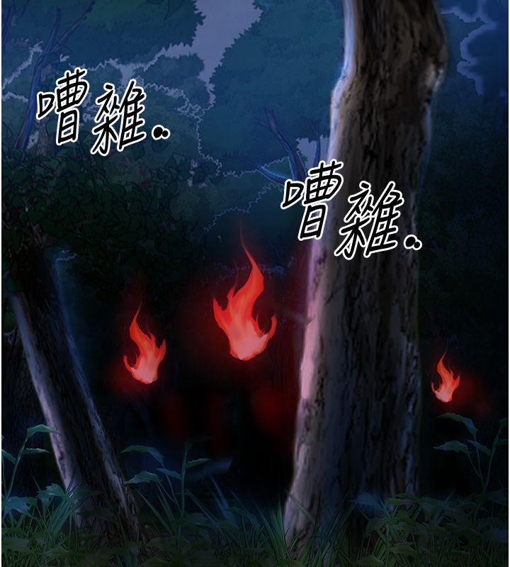 花容湿色:取花点第109話-妳一定要活下去&hellip;