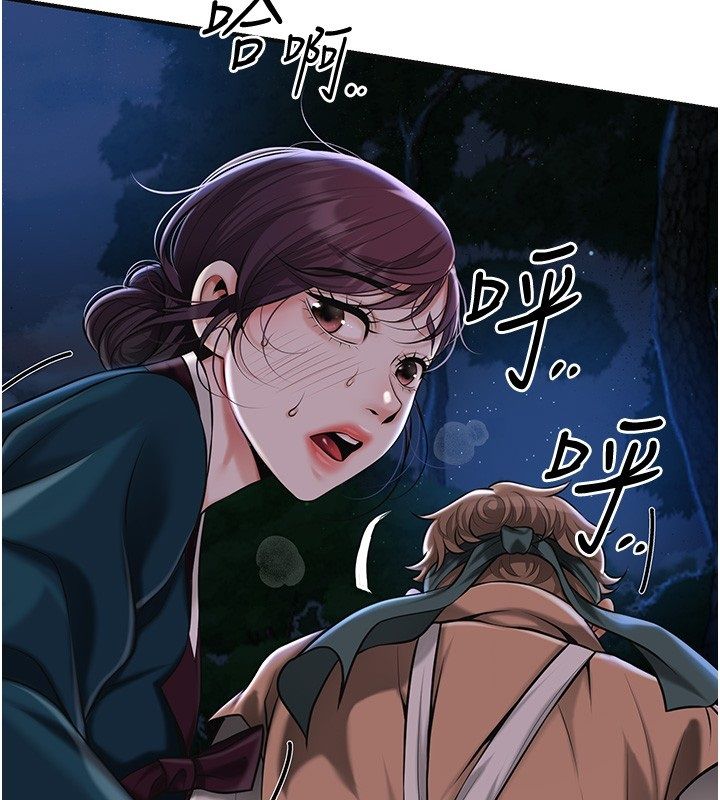 花容湿色:取花点第109話-妳一定要活下去&hellip;