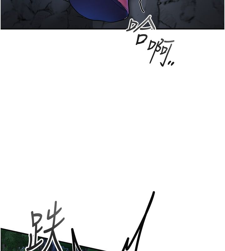 花容湿色:取花点第109話-妳一定要活下去…