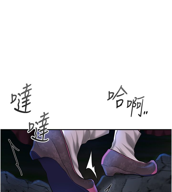 花容湿色:取花点第109話-妳一定要活下去…