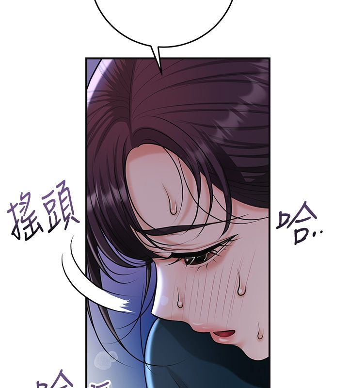 花容湿色:取花点第109話-妳一定要活下去…