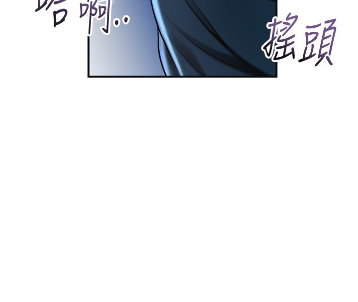 花容湿色:取花点第109話-妳一定要活下去&hellip;