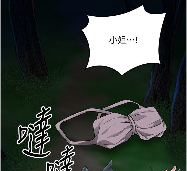 花容湿色:取花点第109話-妳一定要活下去&hellip;