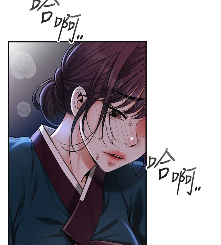 花容湿色:取花点第109話-妳一定要活下去&hellip;