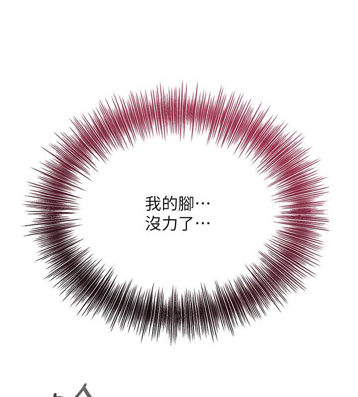 花容湿色:取花点第109話-妳一定要活下去&hellip;