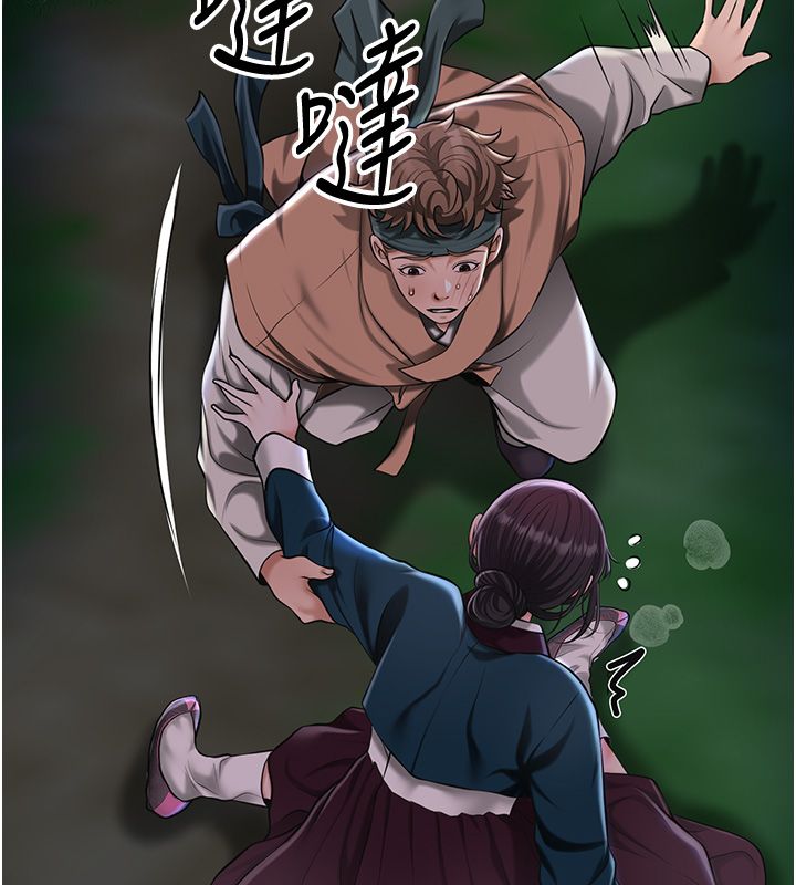 花容湿色:取花点第109話-妳一定要活下去&hellip;