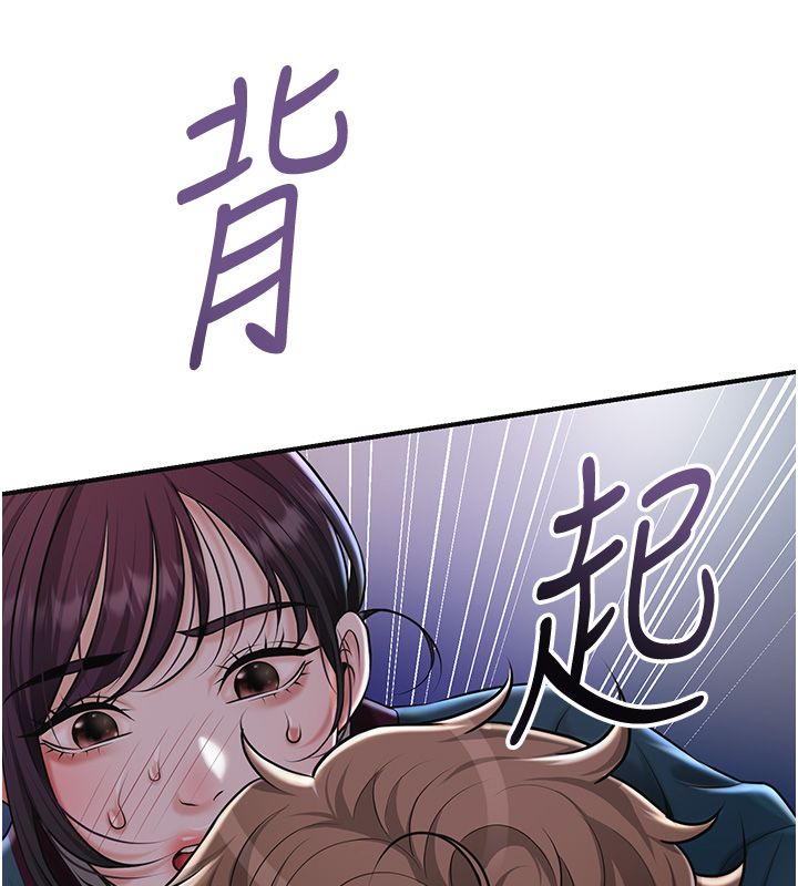 花容湿色:取花点第109話-妳一定要活下去&hellip;