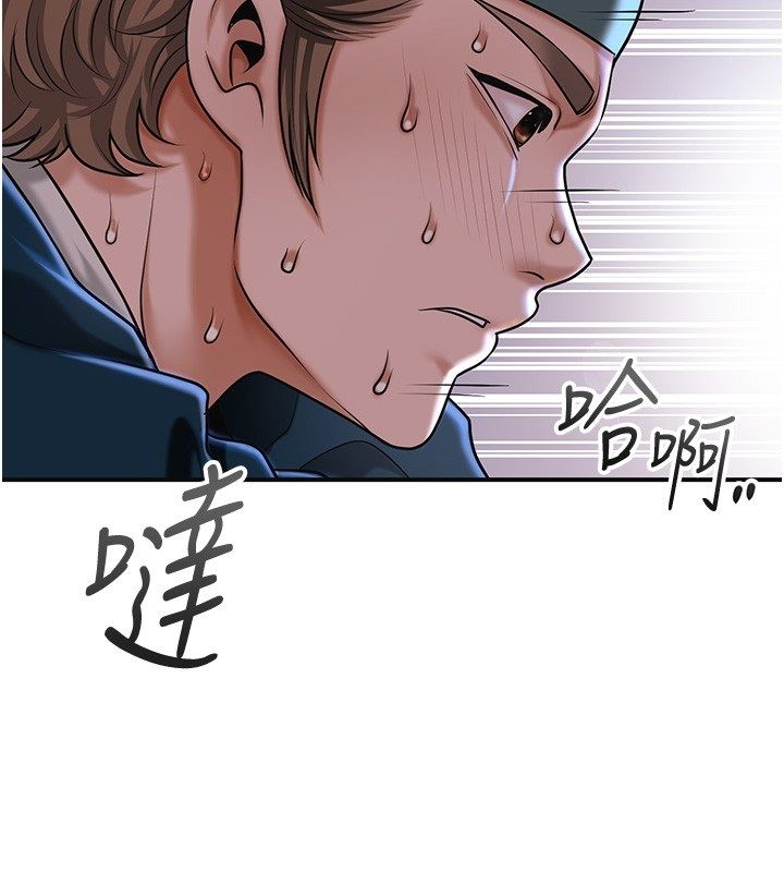 花容湿色:取花点第109話-妳一定要活下去&hellip;