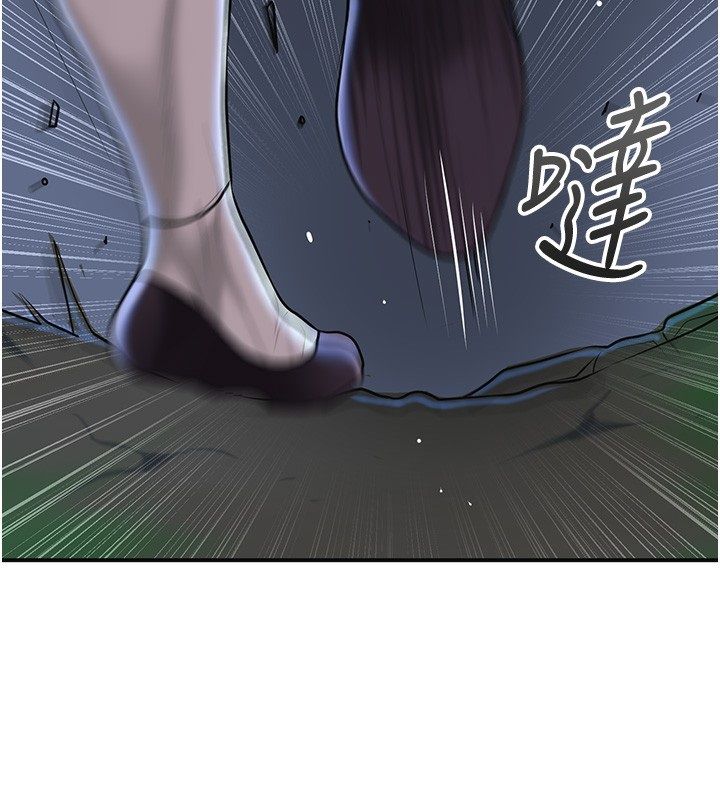 花容湿色:取花点第109話-妳一定要活下去&hellip;