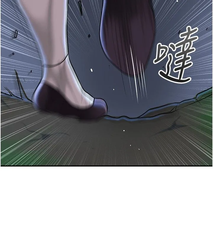 花容濕色:取花點第109話-妳一定要活下去&hellip;
