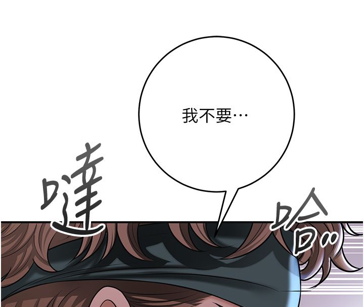 花容湿色:取花点第109話-妳一定要活下去&hellip;