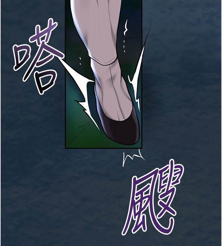 花容湿色:取花点第109話-妳一定要活下去&hellip;