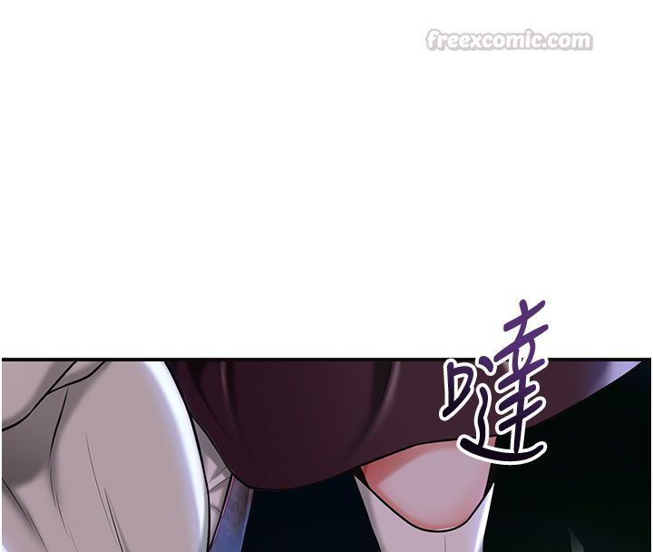 花容湿色:取花点第109話-妳一定要活下去…