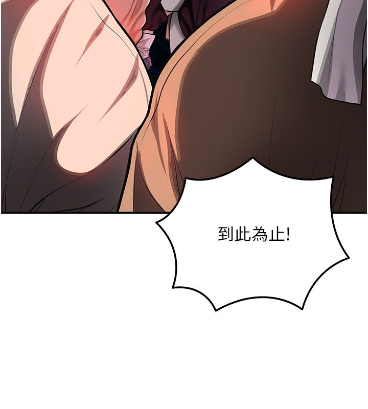 花容湿色:取花点第109話-妳一定要活下去&hellip;