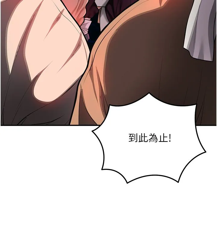 花容濕色:取花點第109話-妳一定要活下去&hellip;