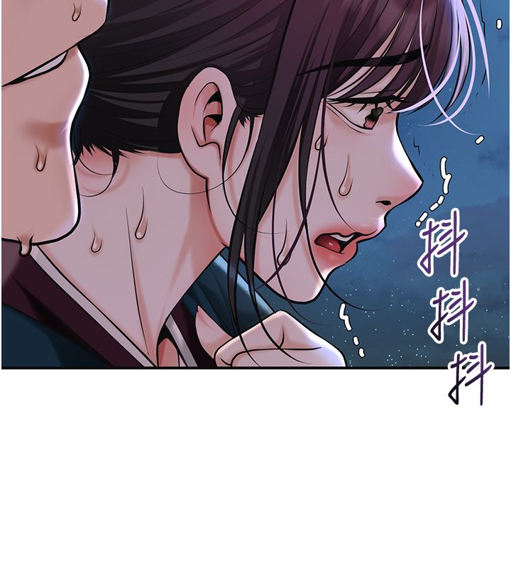 花容湿色:取花点第109話-妳一定要活下去&hellip;