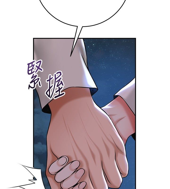 花容湿色:取花点第109話-妳一定要活下去…