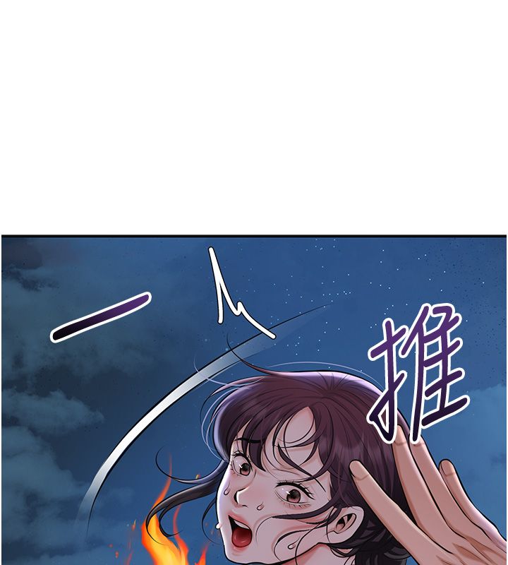 花容湿色:取花点第109話-妳一定要活下去&hellip;