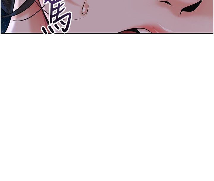 花容湿色:取花点第109話-妳一定要活下去…