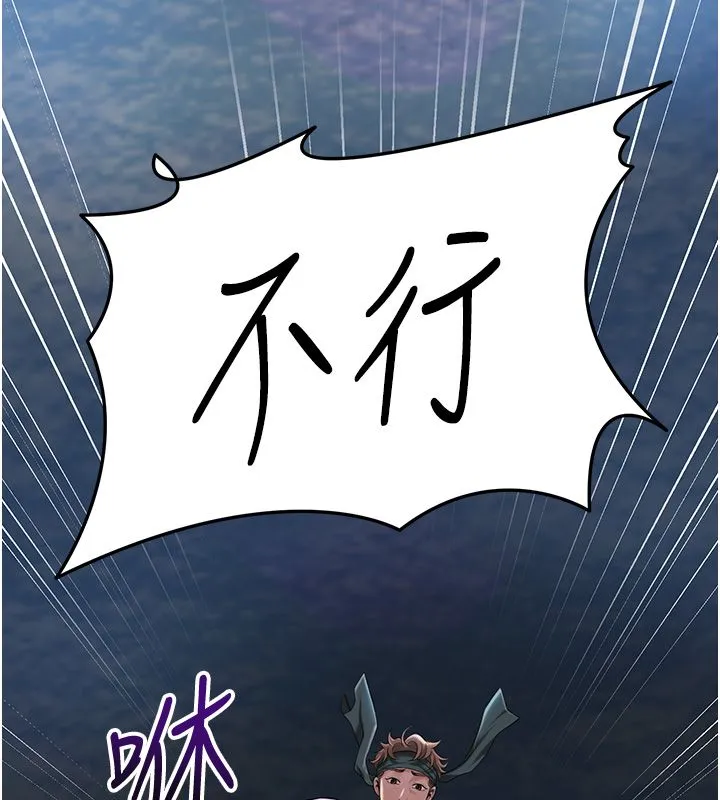 花容濕色:取花點第109話-妳一定要活下去&hellip;