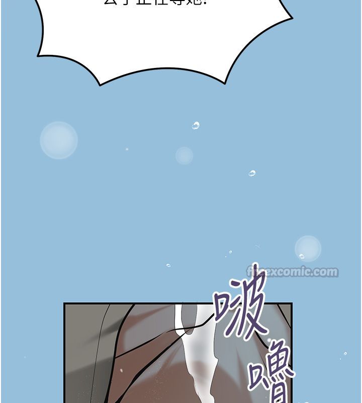 花容湿色:取花点第109話-妳一定要活下去&hellip;