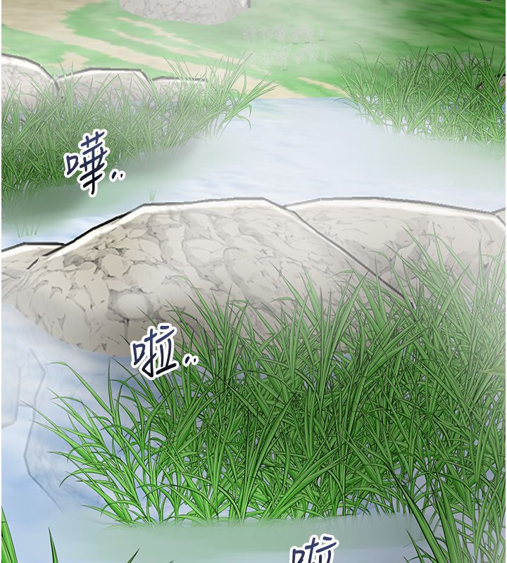 花容湿色:取花点第109話-妳一定要活下去&hellip;