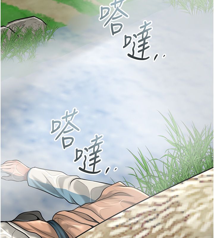 花容湿色:取花点第109話-妳一定要活下去&hellip;