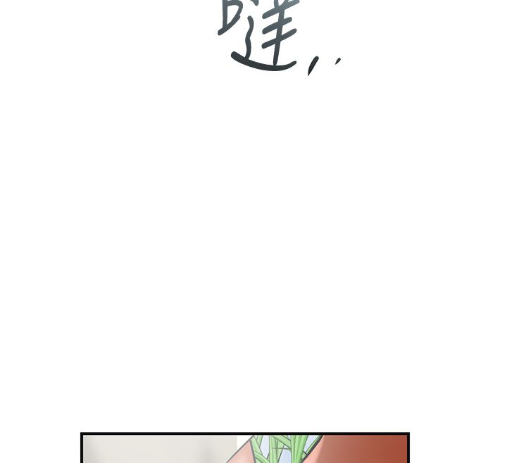花容湿色:取花点第109話-妳一定要活下去…