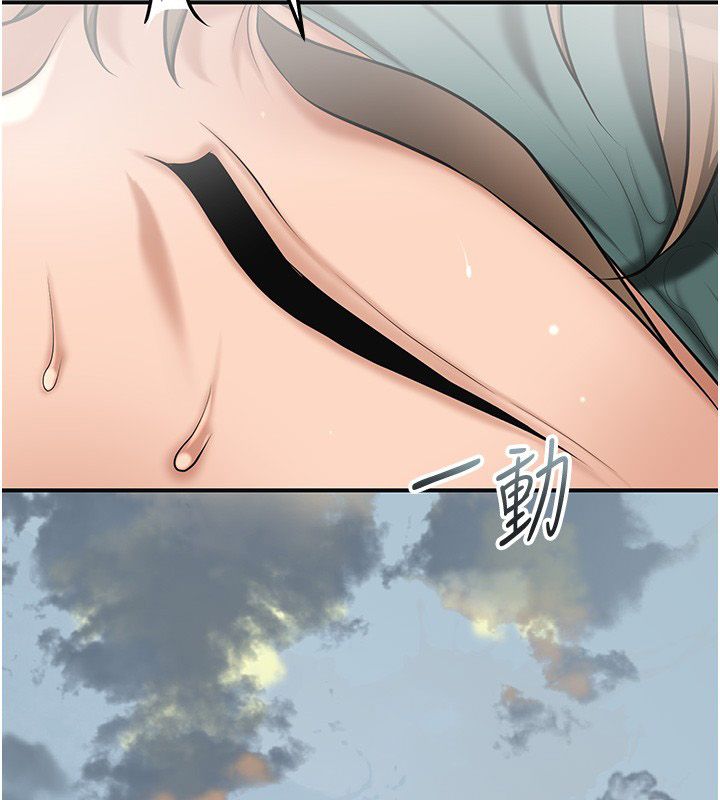 花容湿色:取花点第109話-妳一定要活下去&hellip;