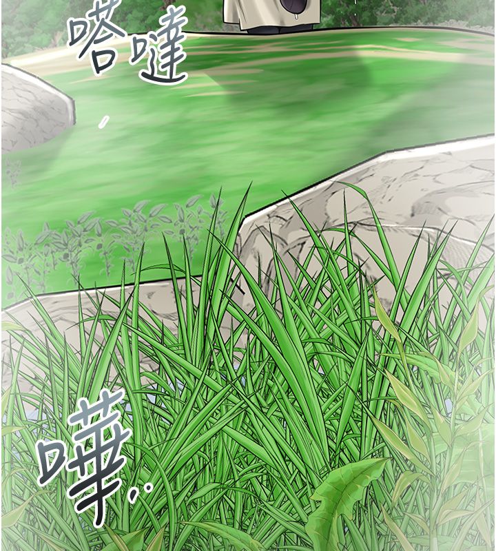 花容湿色:取花点第109話-妳一定要活下去&hellip;