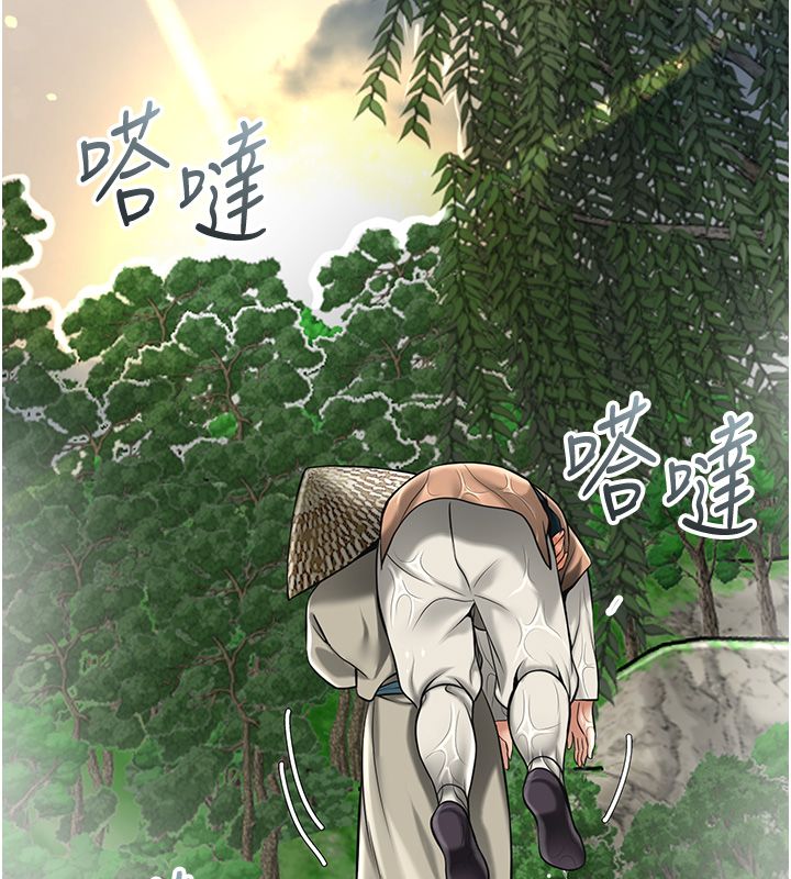花容湿色:取花点第109話-妳一定要活下去&hellip;