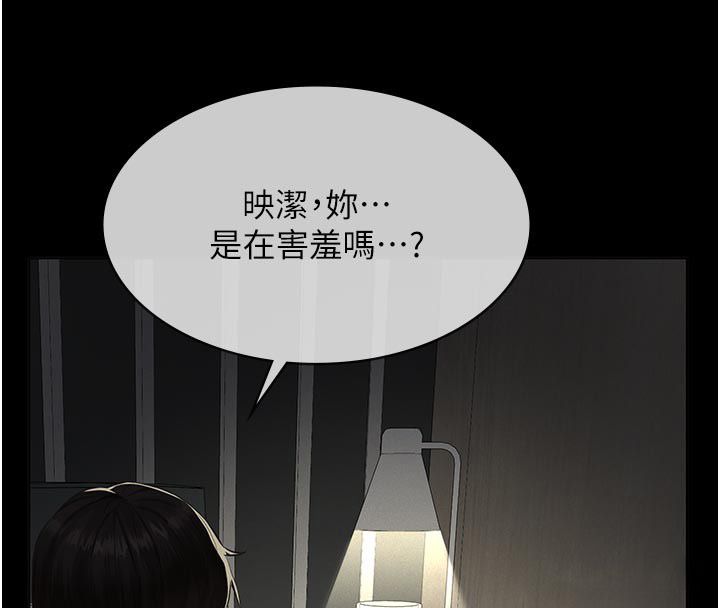 义父第24話-一個月的親密調教