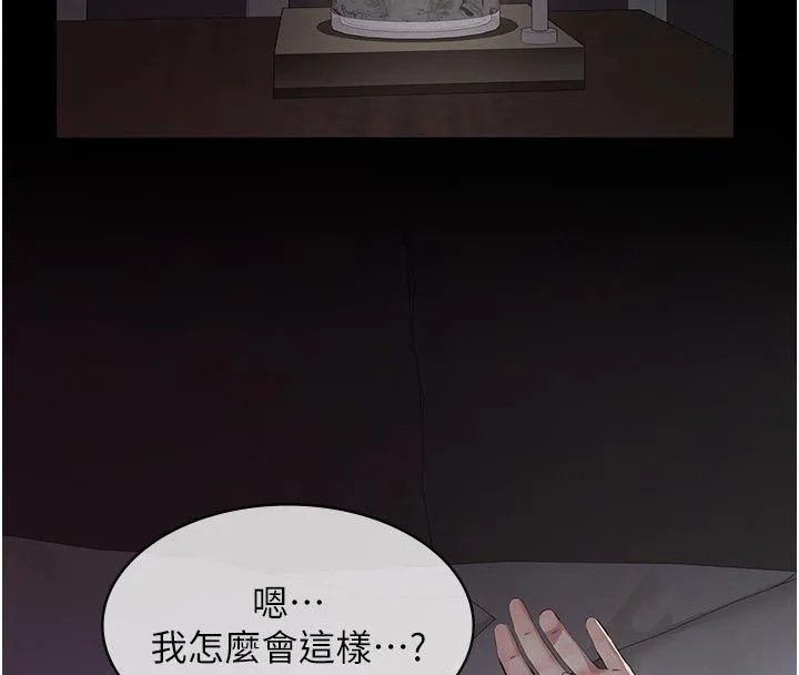 義父第24話-一個月的親密調教