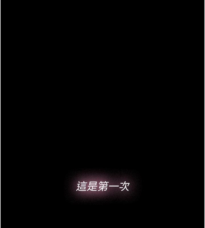 义父第24話-一個月的親密調教
