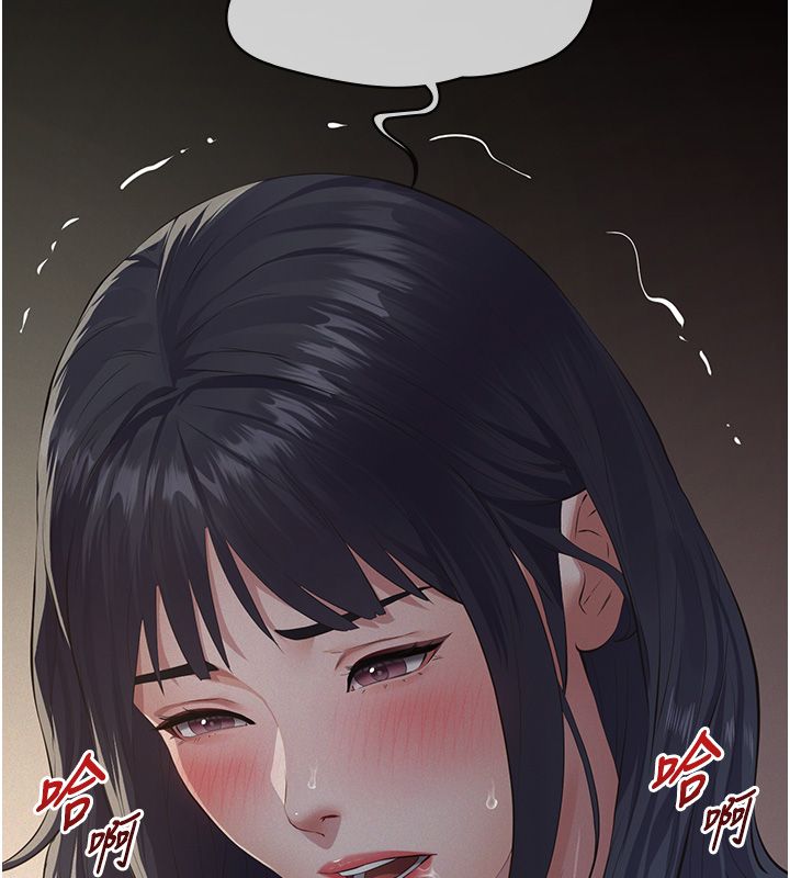 义父第24話-一個月的親密調教