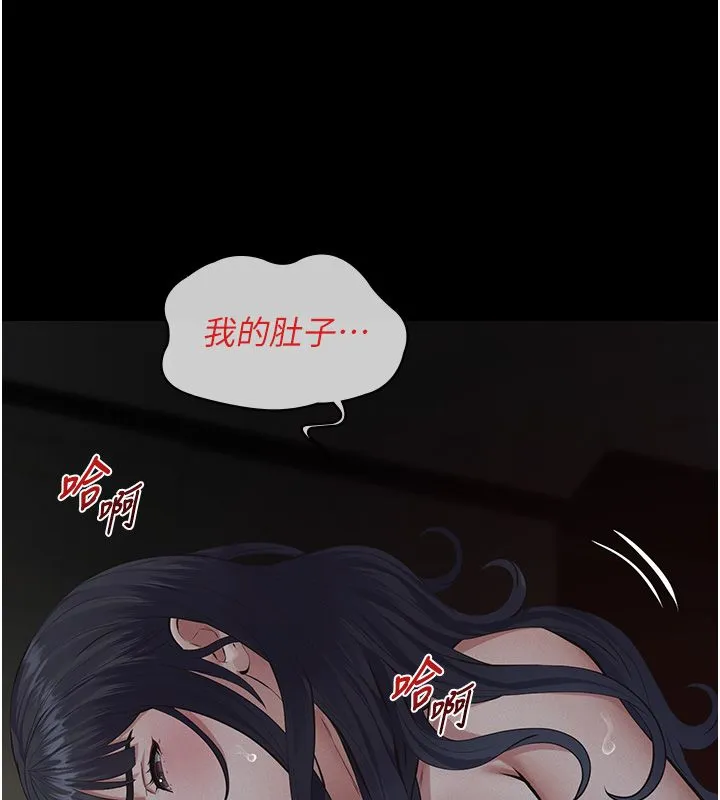 義父第24話-一個月的親密調教