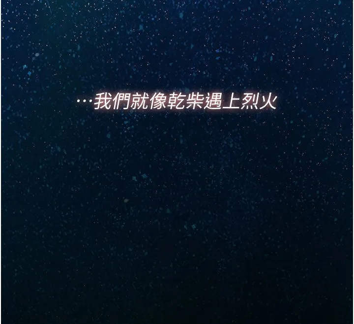 義父第24話-一個月的親密調教
